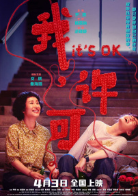 国产黄a